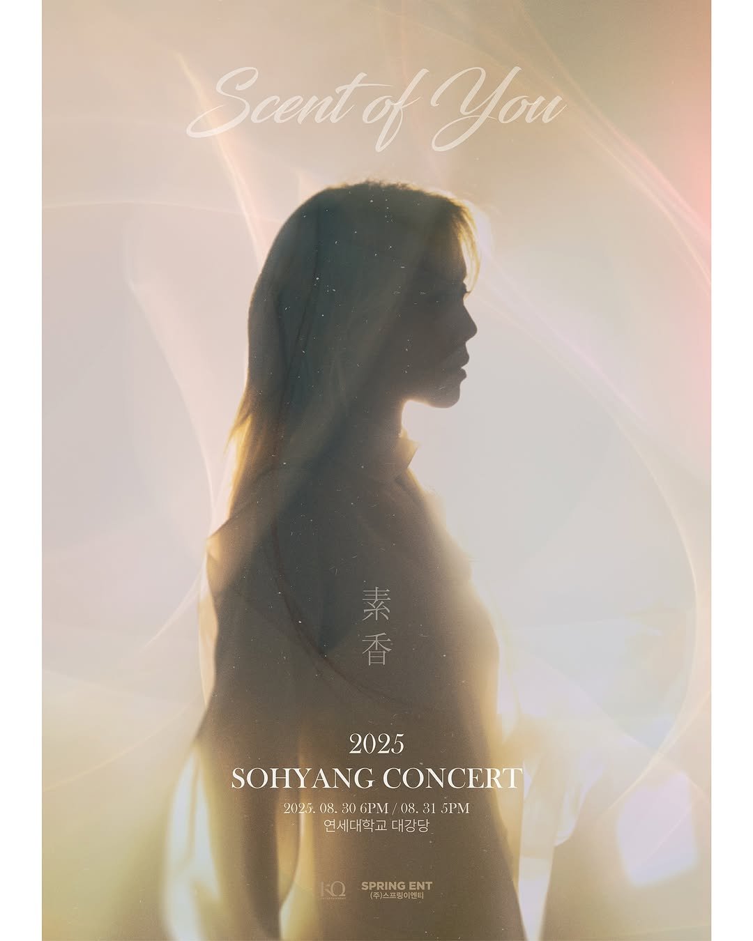 kqent 게시물 이미지: [#SOHYANG] 2025 소향 콘서트 < Scent of You >

여러분의...