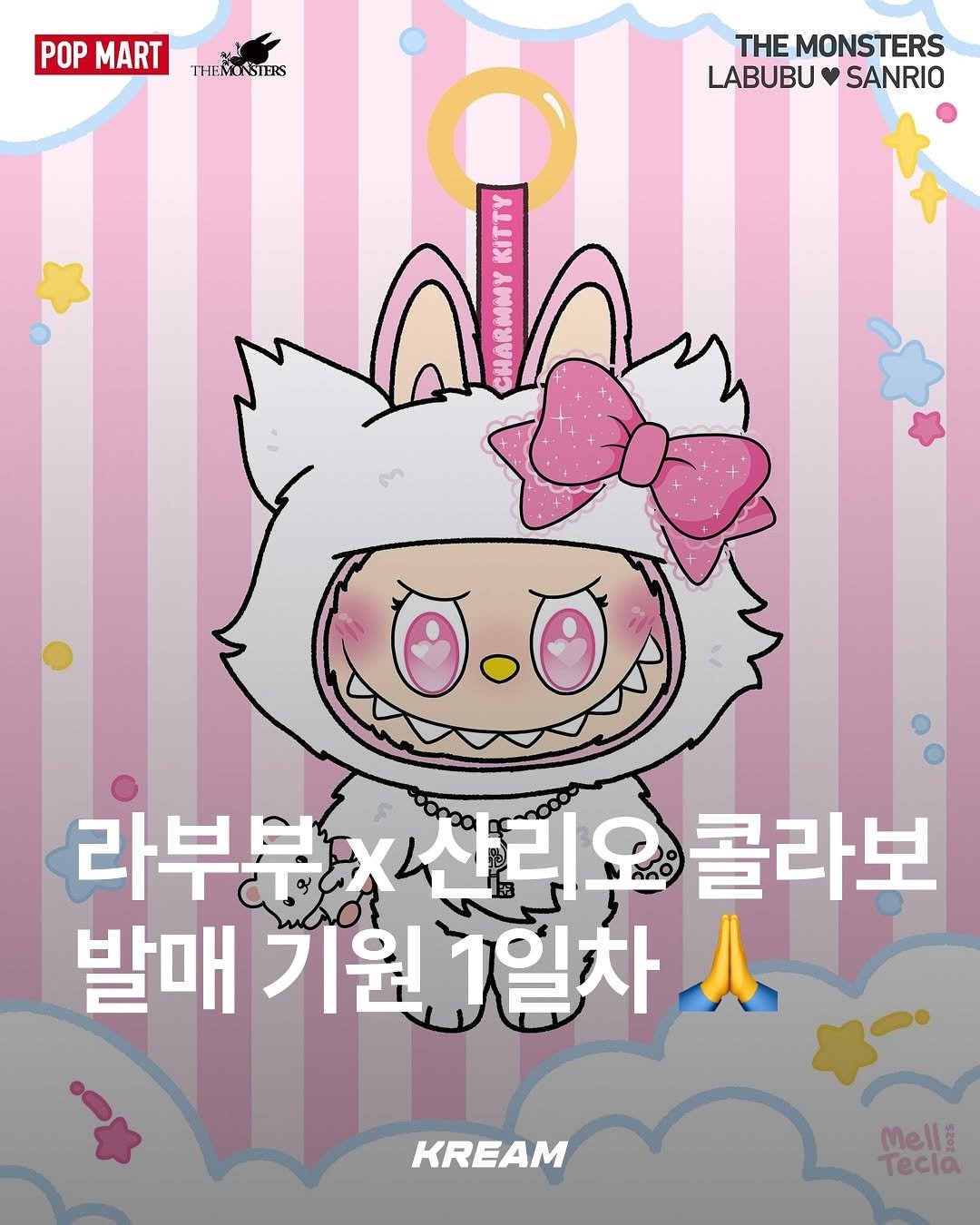 Photo by KREAM 크림 on August 10, 2025. May be an illustration of poster and text that says 'POP MART THEMONSTERS THE MONSTERS LABUBU SANRIO V대 AAЛR e иH ARM CHARMMY 라부부하시티오콜라보 부탁어산리요 콜라보 라부부 발매 기움 기원1일차 1일차 KREAM Mella Tecia'.