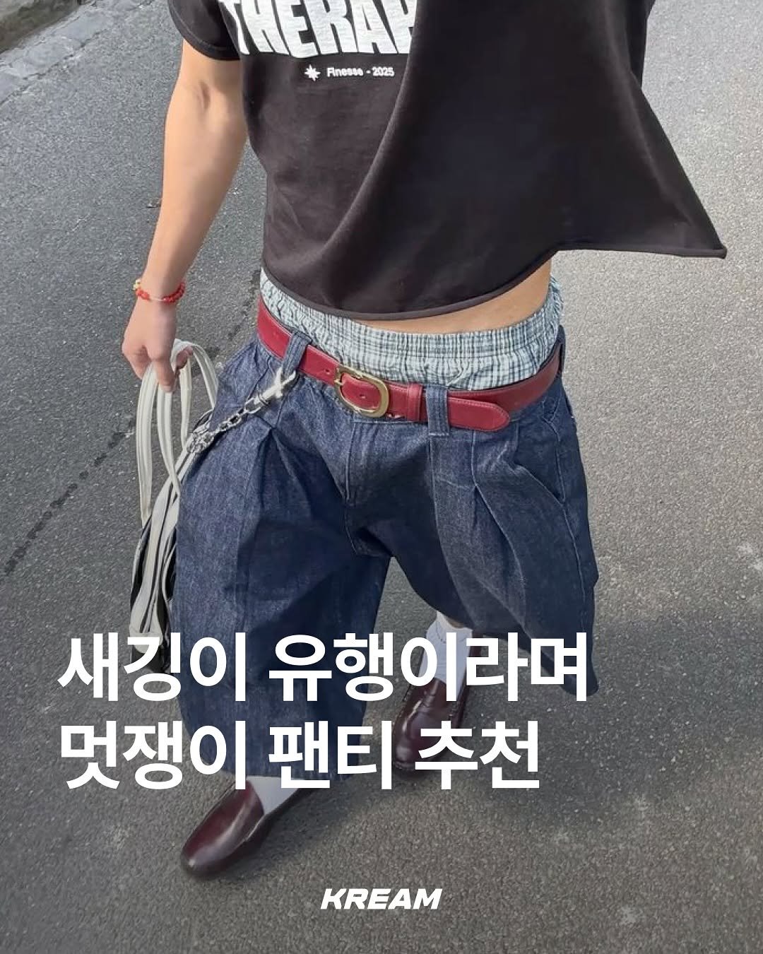 Photo by KREAM 크림 on August 12, 2025. May be an image of 1 person, bolo tie, top, belt buckle, belt, shorts and text that says 'TERAT Pinesse *Pneoss-2028 2025 새깅이 유행이라며 멋쟁이 팬티 멋쟁이팬티추천 추천 KREAM'.
