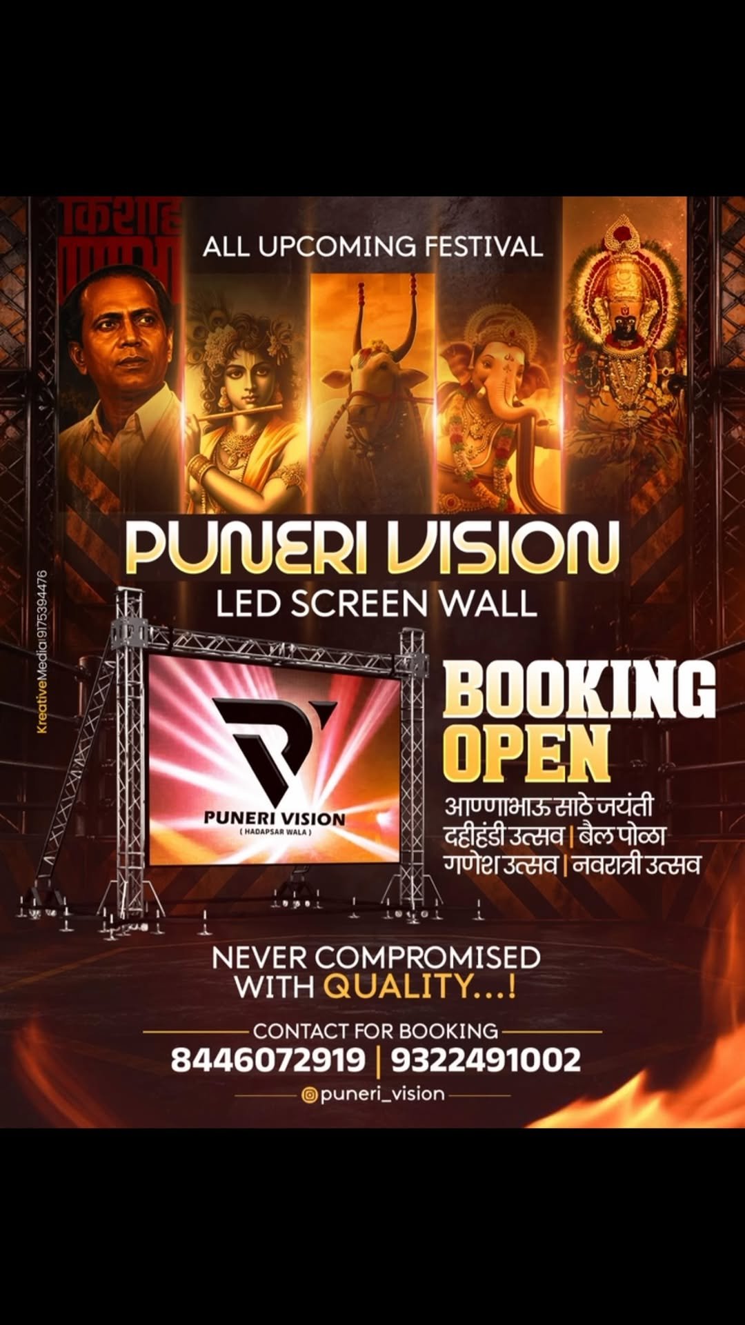 kreative_digital_media 게시물 이미지: BOOKING OPEN FOR LED SCREEN ✌🏻👑
BOOK NOW ✅...