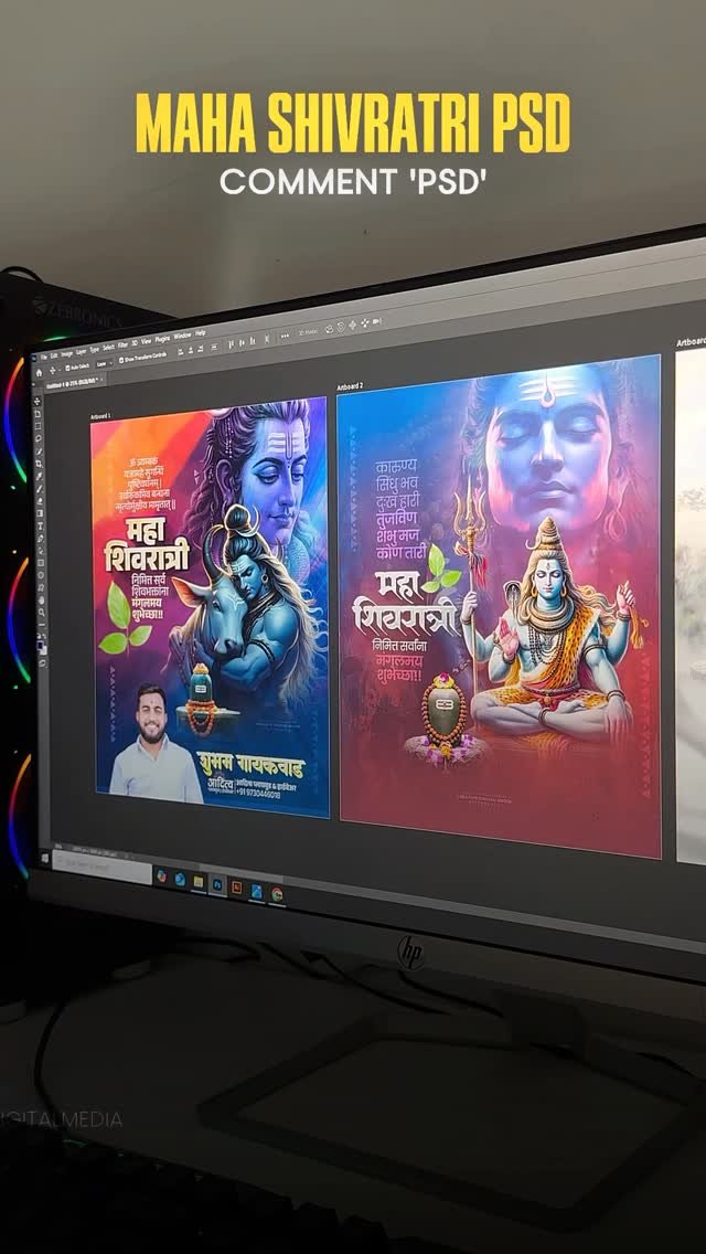 kreative_digital_media 게시물 이미지: 🚩 Mahashivratri Special PSD Bundle – 10...