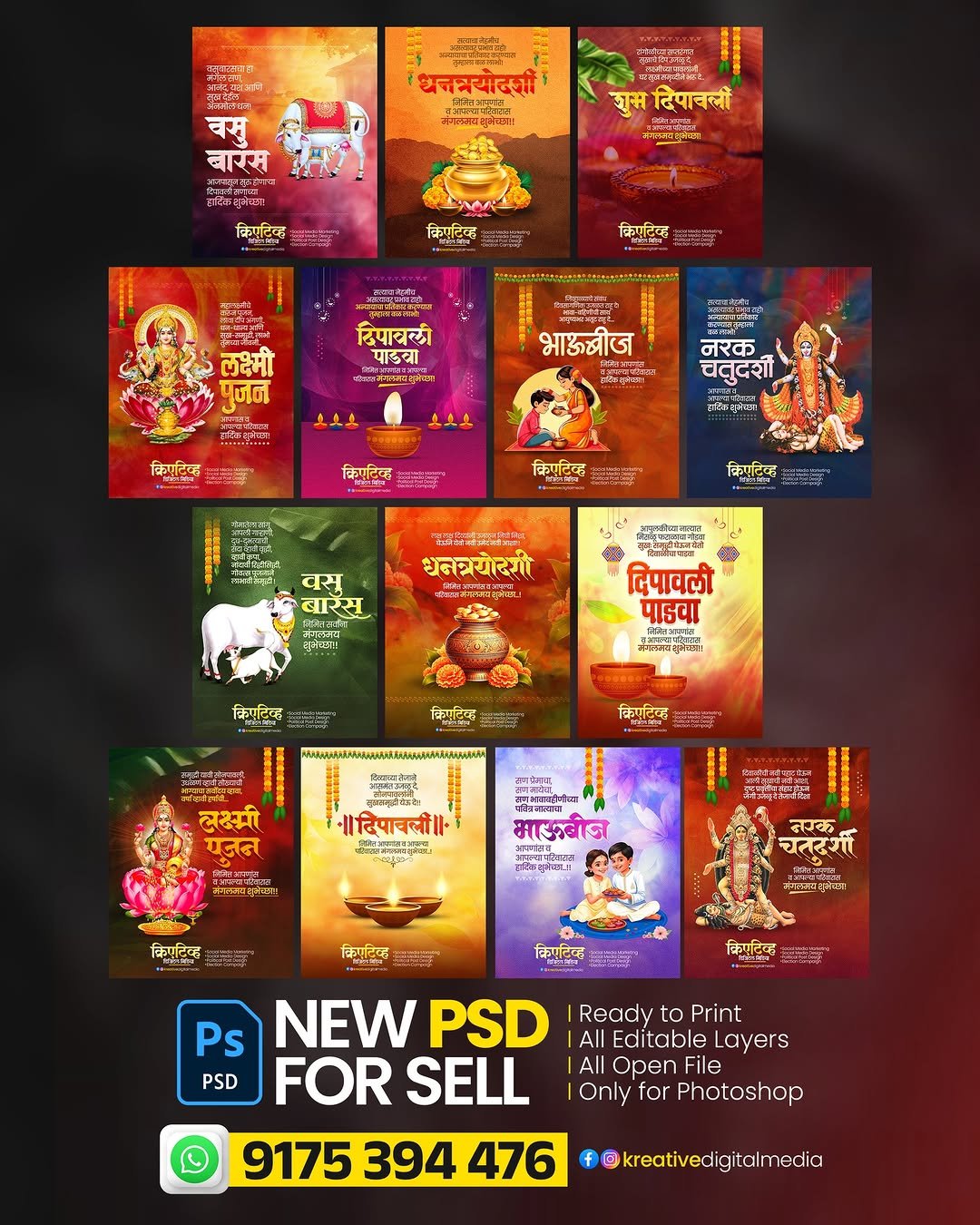 Photo shared by Kreative Digital Media on October 08, 2025 tagging @maharashtrache_graphic_designs, @maharashtra_design_99_, @mh_graphics_association, @maharashtragraphicshub, and @graphics_tadka. May be an image of 1 person, book, card, poster, magazine and text.