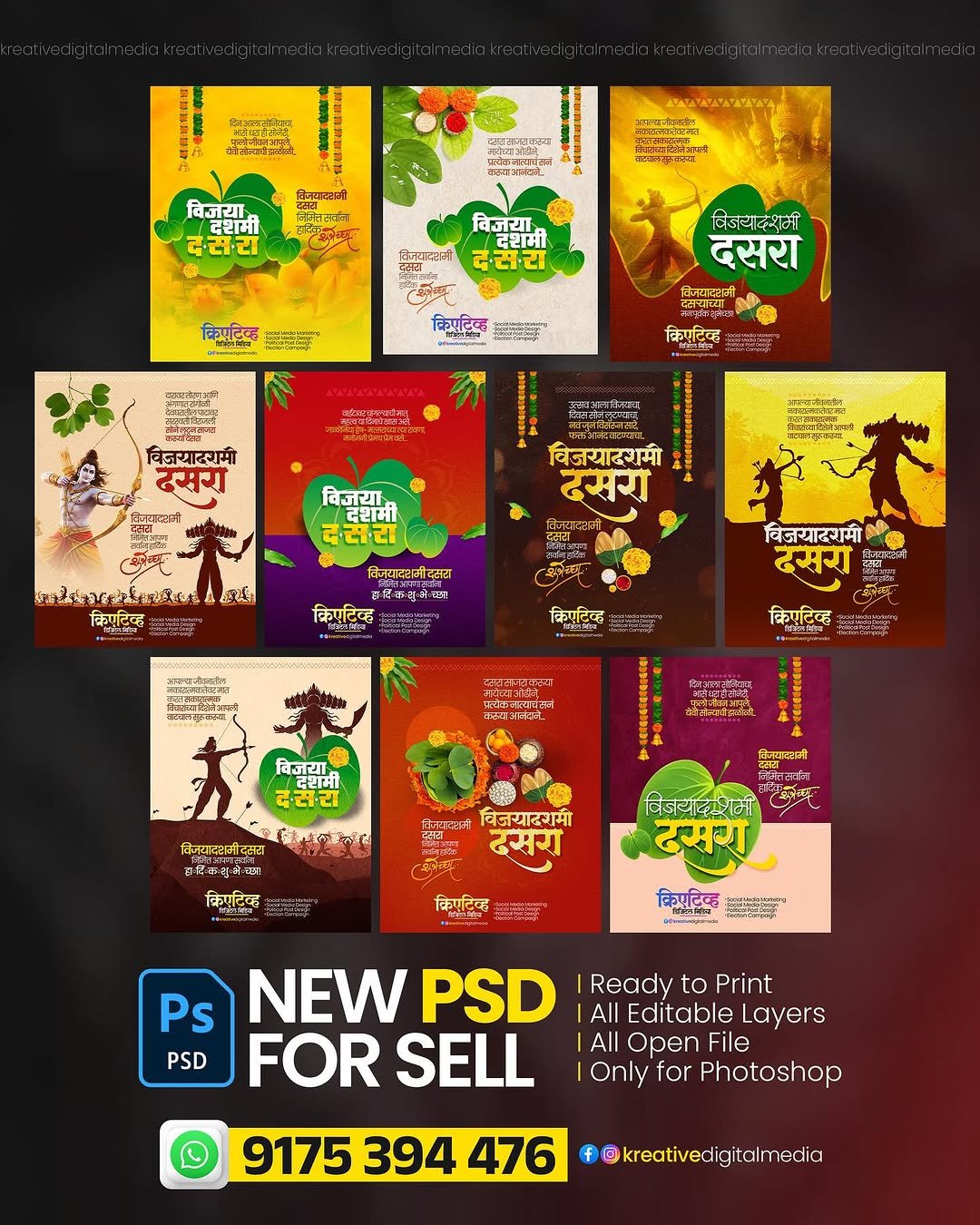 Photo shared by Kreative Digital Media on September 24, 2025 tagging @maharashtrache_graphic_designs, @maharashtra_design_99_, @mh_graphics_association, @maharashtragraphicshub, and @graphics_tadka. May be an image of poster, card, magazine and text.