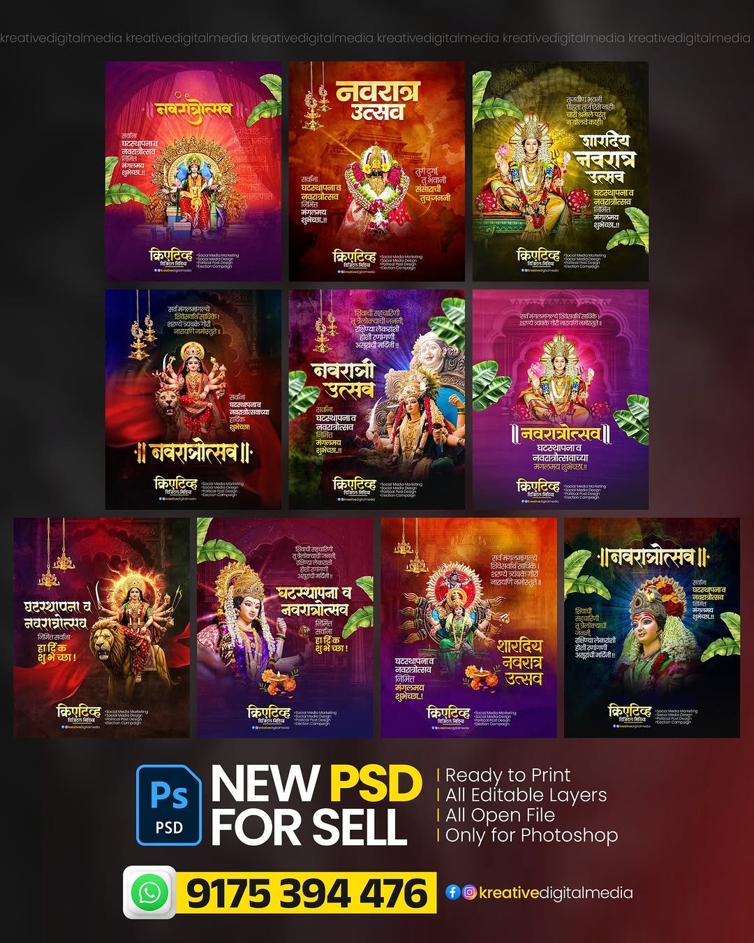 Photo shared by Kreative Digital Media on September 12, 2025 tagging @maharashtrache_graphic_designs, @maharashtra_design_99_, @mh_graphics_association, @maharashtragraphicshub, and @graphics_tadka. May be a graphic of magazine, screen, poster, card, sparkler and text.