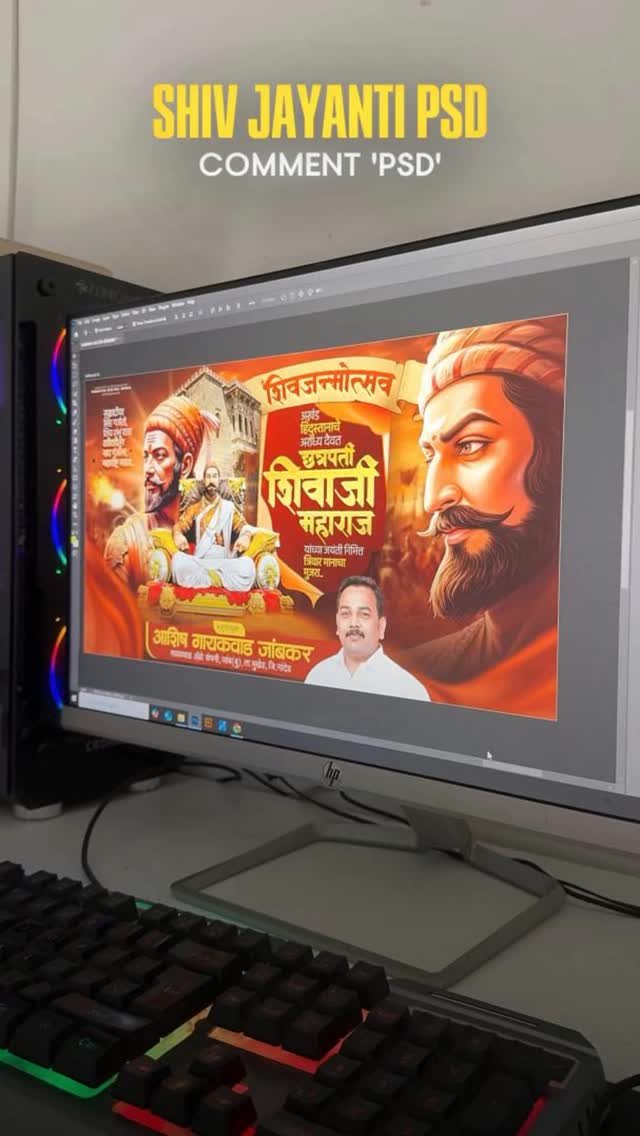 kreative_digital_media 게시물 이미지: 🔥 Shivjayanti Special PSD Pack 🔥

Get 16...