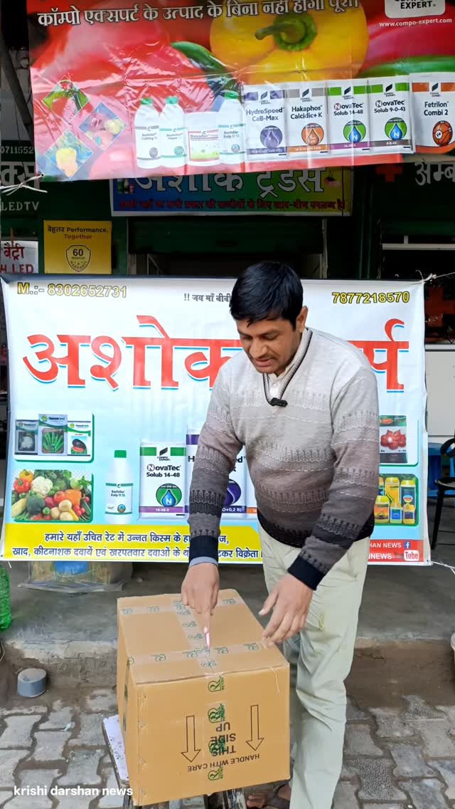 krishidarshanews 게시물 이미지: 6 महीने लगातार उत्पादन देने वाली भिन्डी #virel #short