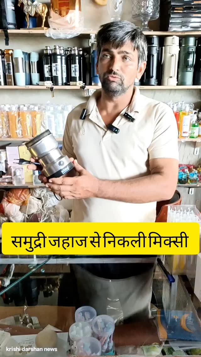 krishidarshanews 게시물 이미지: समुद्री जहाज से निकला सामान #short #virel