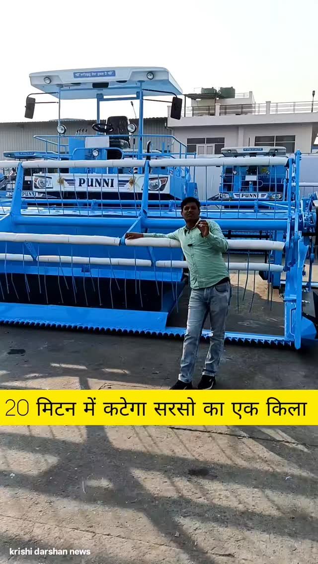 krishidarshanews 게시물 이미지: 100 आदमियों का काम करने वाली मशीन #virel...