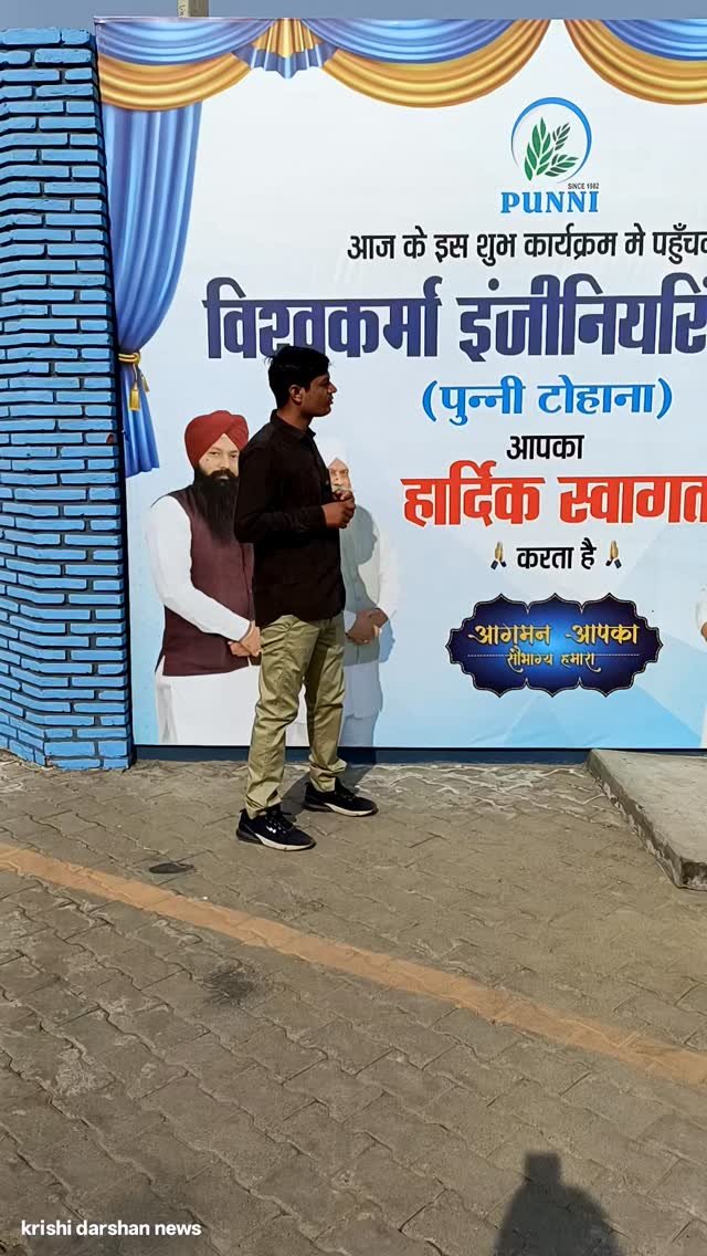 krishidarshanews 게시물 이미지: पुन्नी टोहाना का अंतिम मौका #virel #short