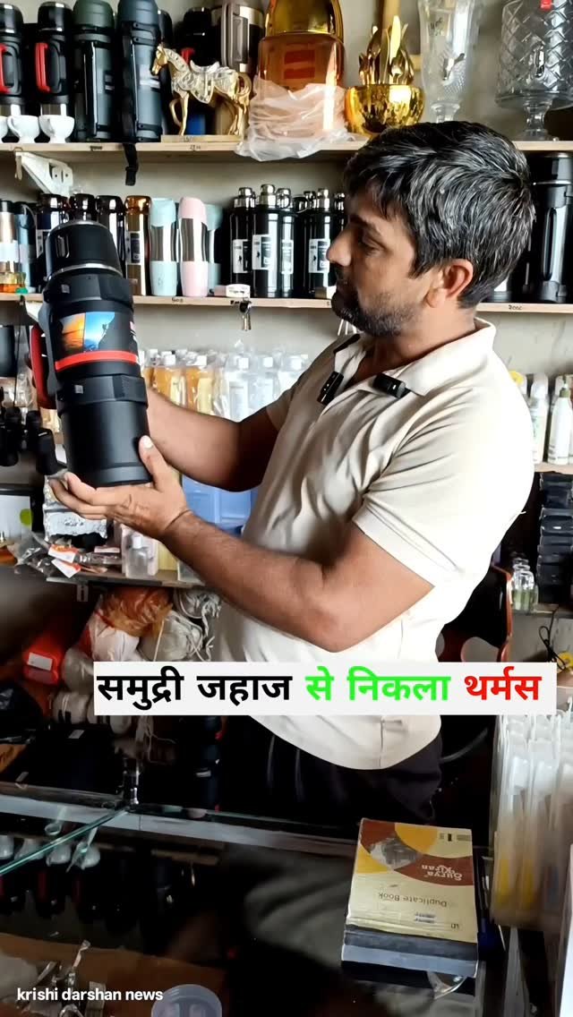 krishidarshanews 게시물 이미지: समुद्री जहाज का समान #short #virel #farming...