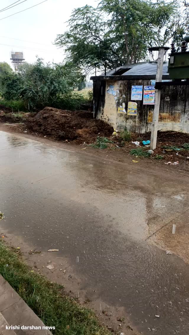 krishidarshanews 게시물 이미지: बारिश ☔ #virel #short