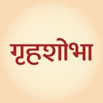 grihshobha_magazine 프로필 사진