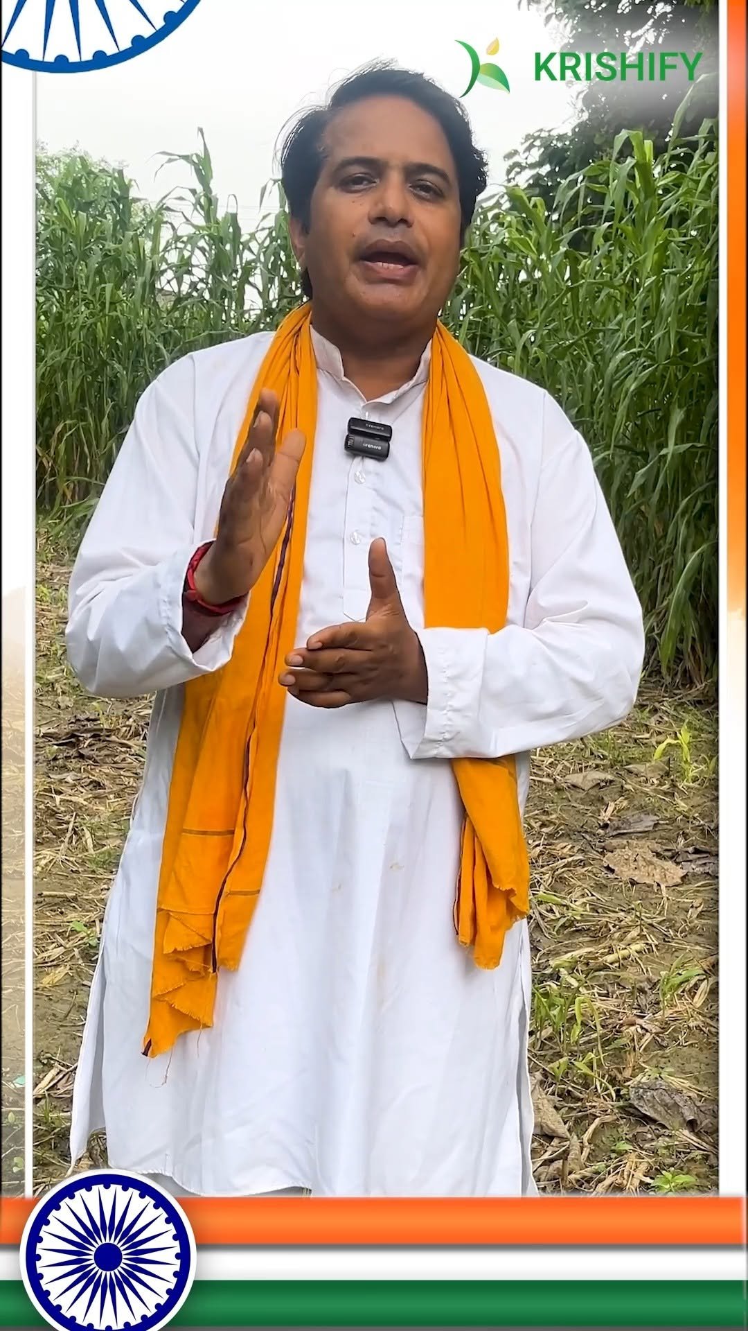 krishifyapp 게시물 이미지: Krishify की ओर से सभी को 78वें स्वतंत्रता दिवस...