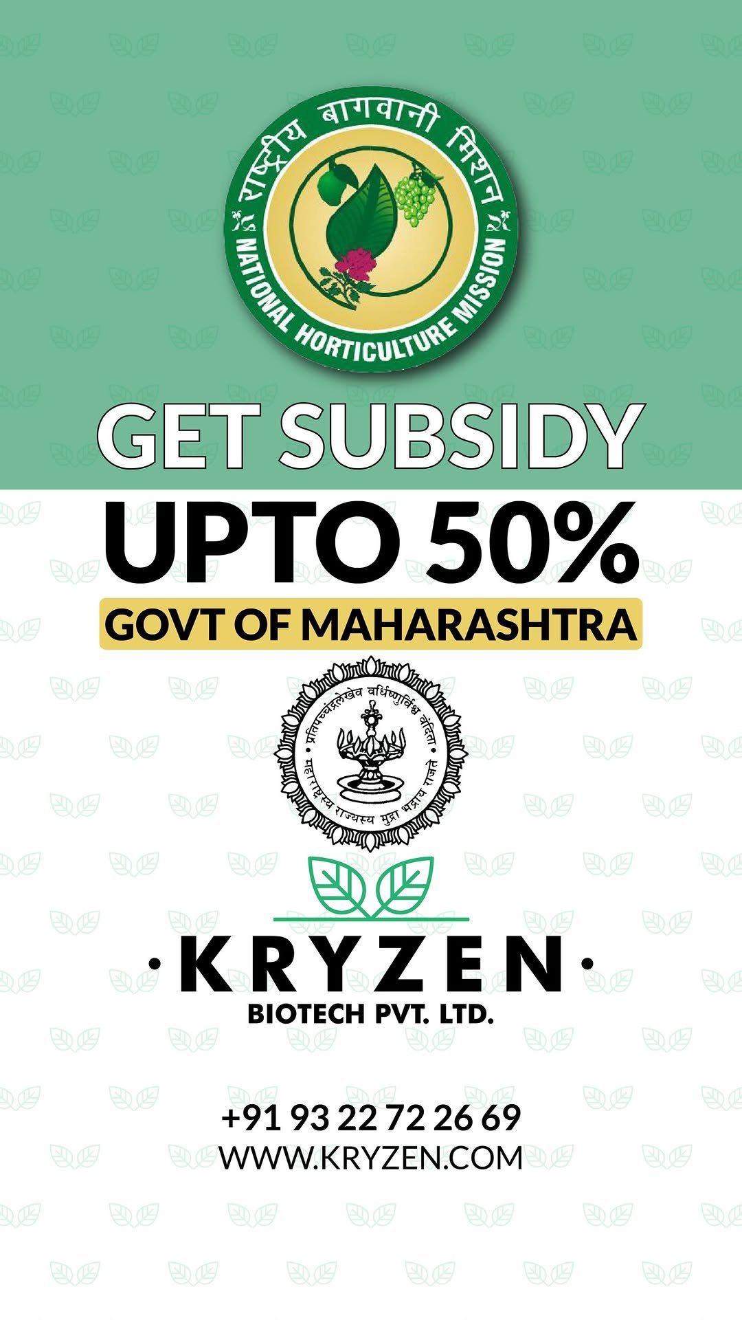 kryzen_biotech 게시물 이미지: 🎯 Get Govt Subsidy Up to 50% for Your Farm...