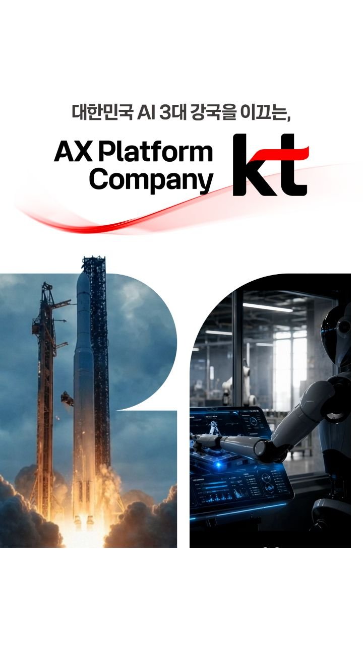 kt.corp 게시물 이미지: 이 땅에 처음
통신을 연결해
대한민국을 하나로 이어온 우리의 이야기

바다...