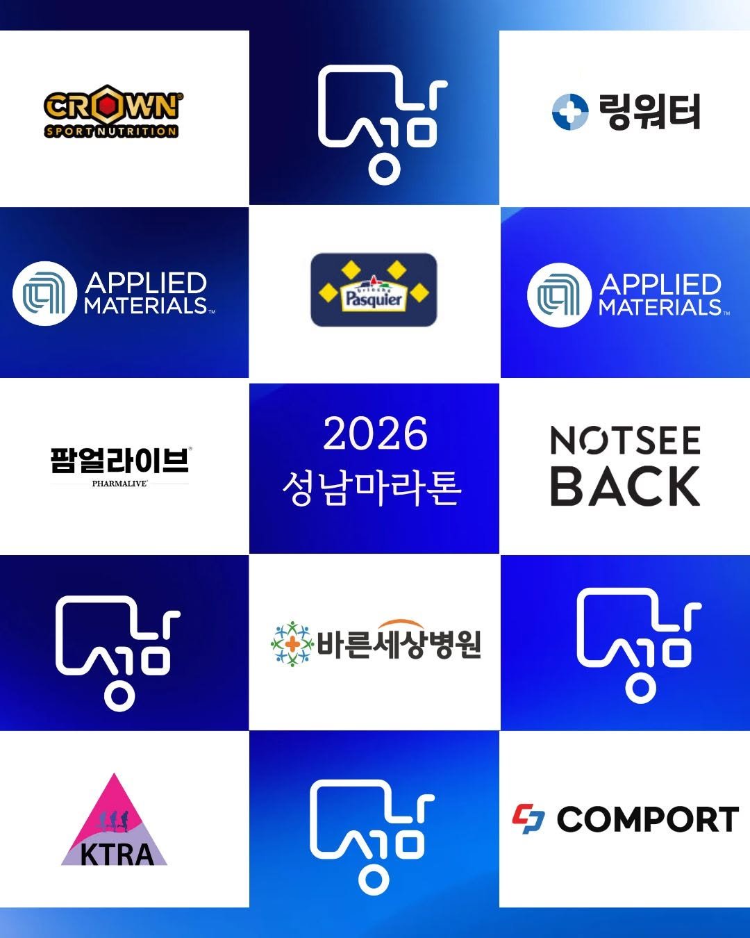 ktra.kr 게시물 이미지: 🔹 2026 성남마라톤 공식 파트너 라인업

어플라이드 머티어리얼즈 (APPLIED...