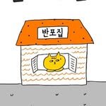 go_ae_mi 프로필 사진