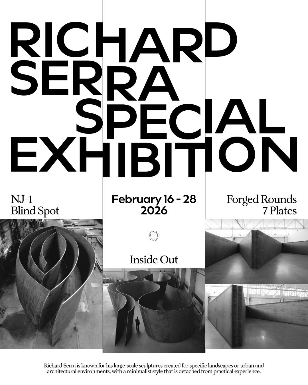 아트포스터 리처드세라 대형포스터