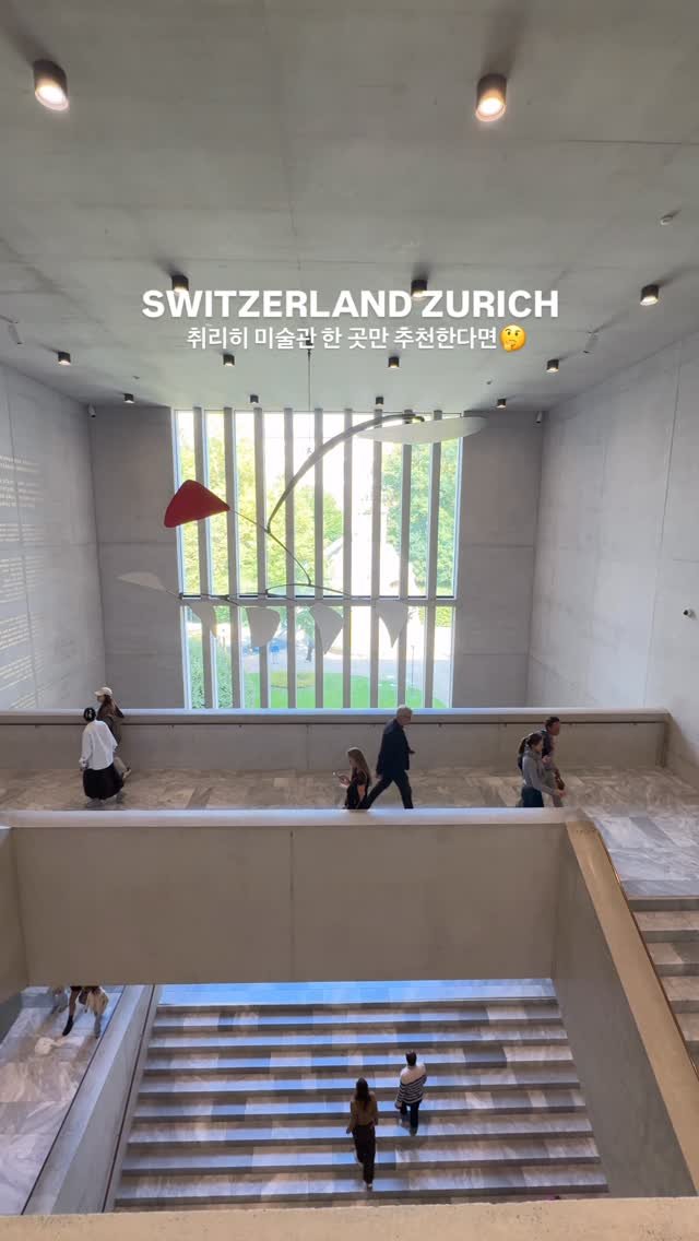 kunajangrong_poster 게시물 이미지: 취리히 미술관 추천 💘

이번 스위스 출장 중에서 가장 많은 미술관을 투어한 곳은...