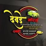 devade_motors_baramati09 프로필 사진