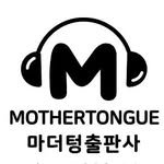 mothertbook 프로필 사진