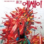 essay1987 프로필 사진