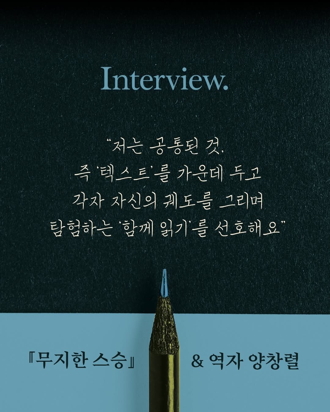 Photo by 궁리출판 on June 19, 2025.