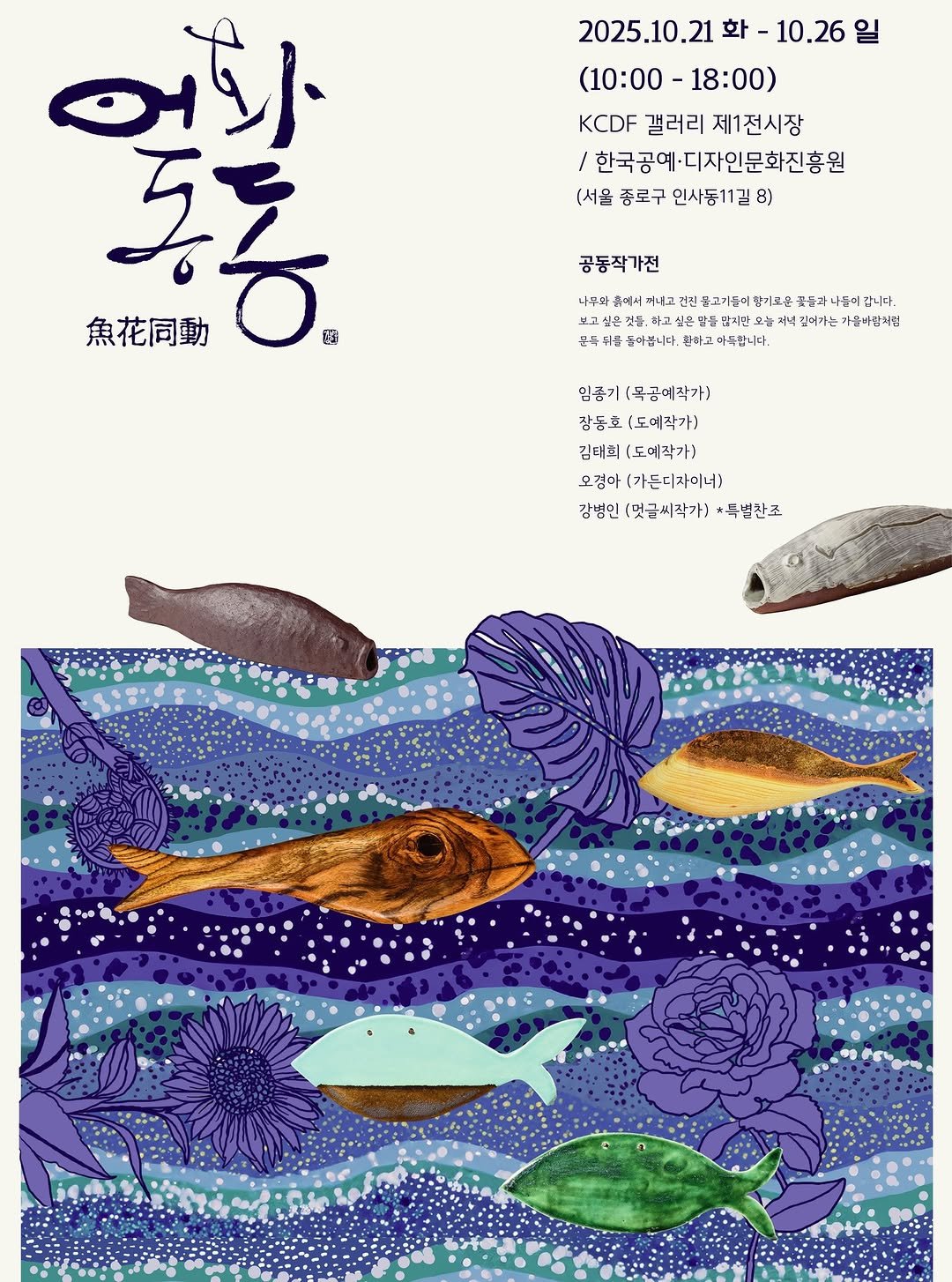 Photo by 궁리출판 on October 21, 2025.