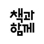 withbook_pub 프로필 사진