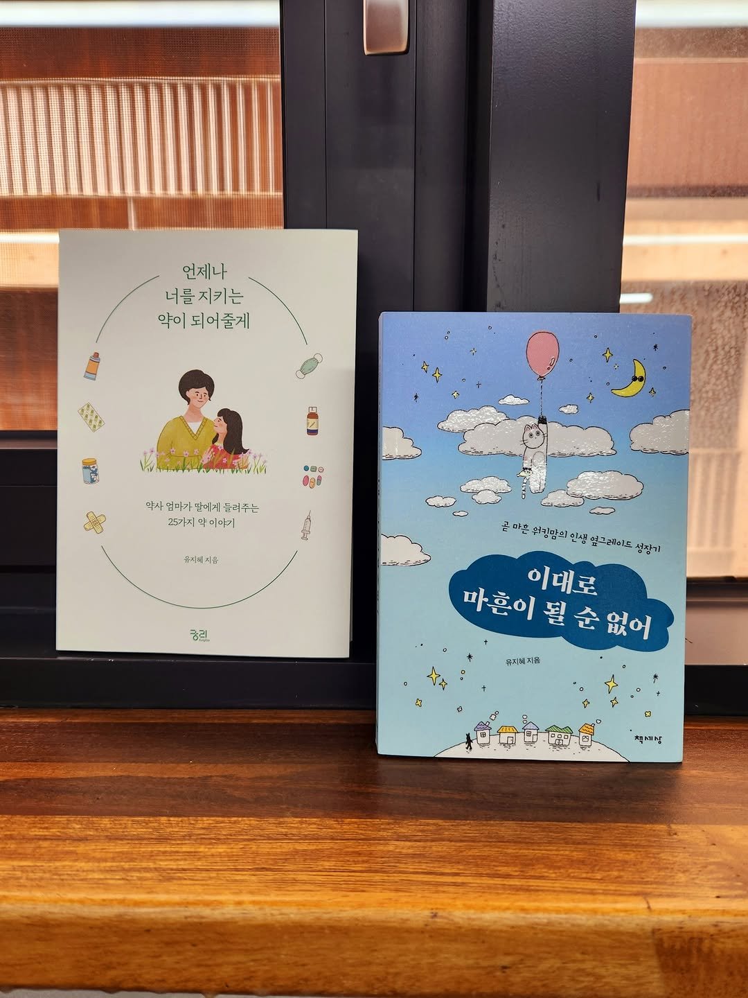 Photo by 궁리출판 on February 11, 2026. May be an illustration of card, book, calendar and text.