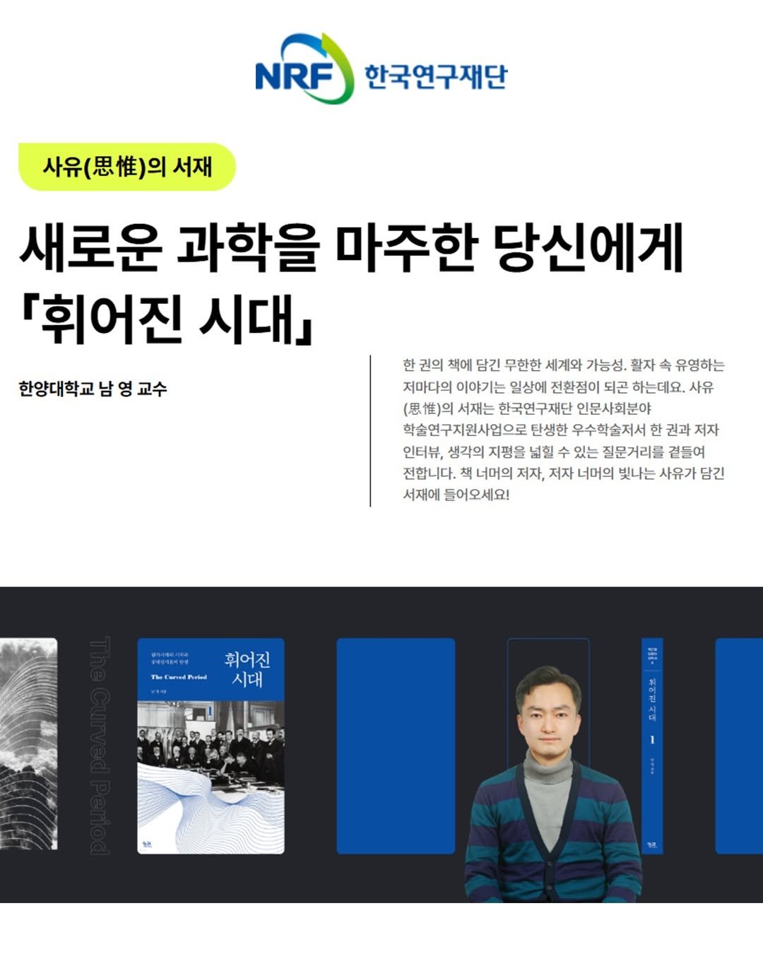 Photo by 궁리출판 on September 30, 2025.