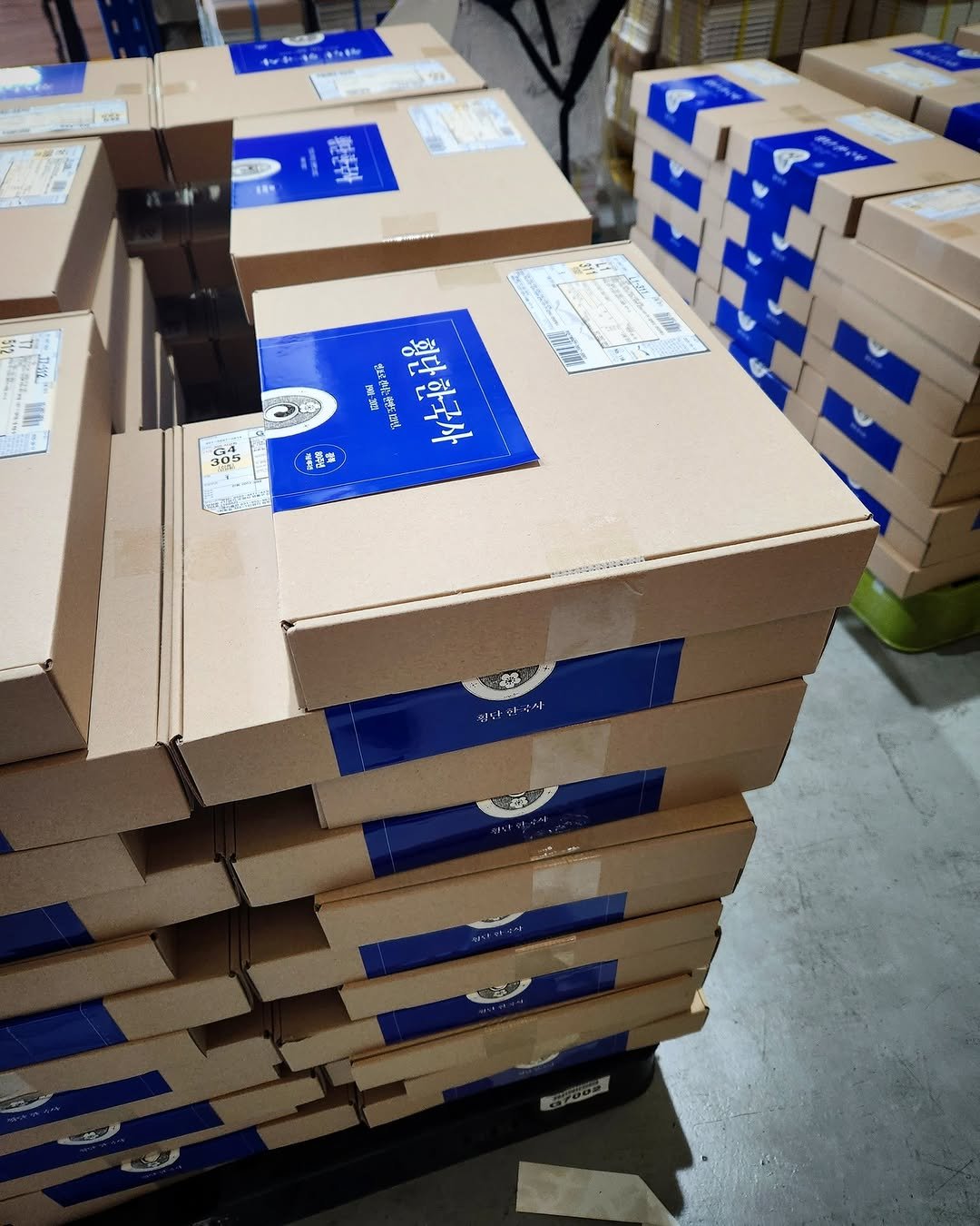 Photo by 궁리출판 on September 29, 2025. May be an image of box, carton and text.