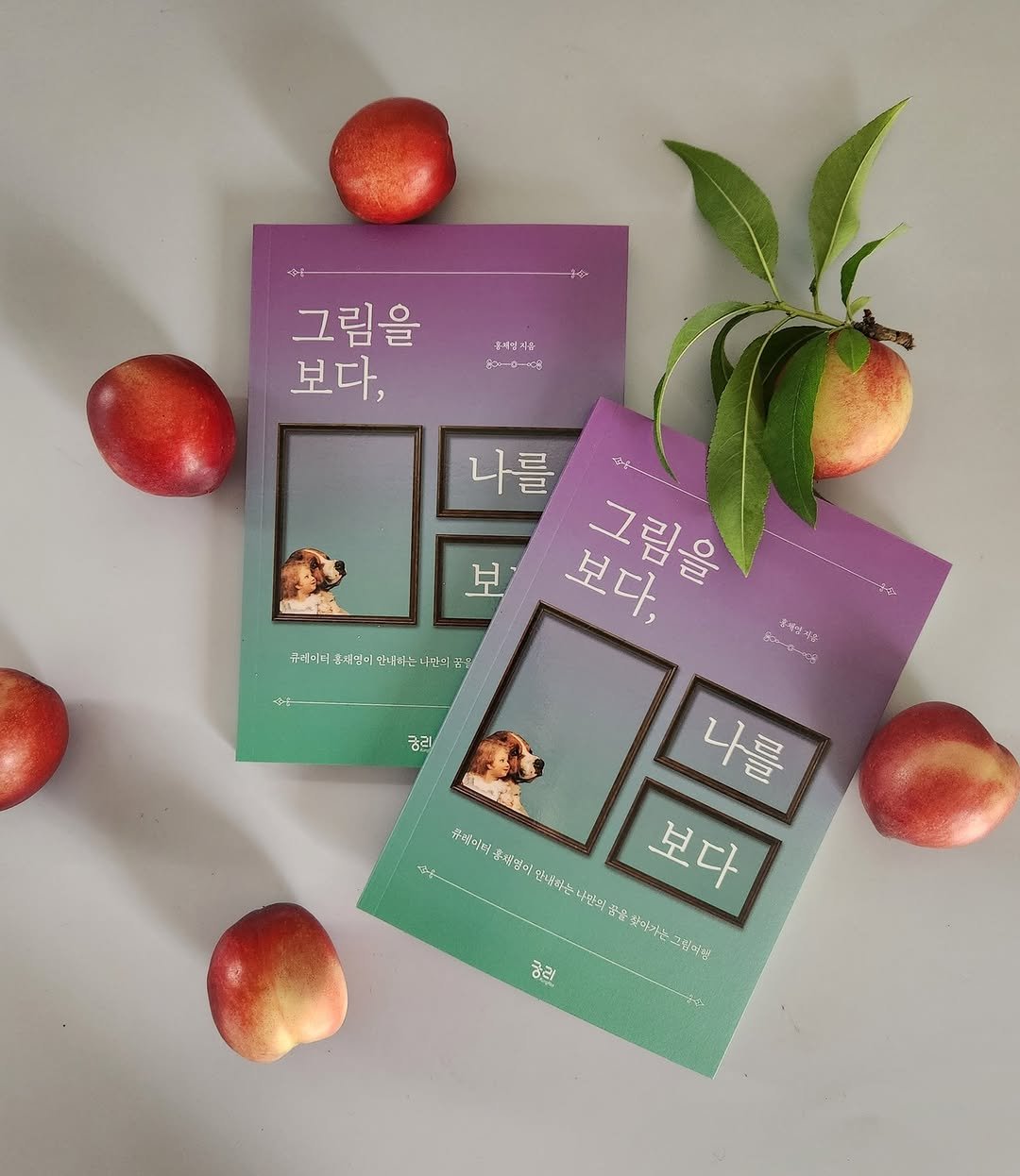 kungree_press 게시물 이미지: 정년 퇴임 후 
원주에서 복숭아 과수원을 
새롭게 꾸려가는 필자분이
고운 빛깔의...
