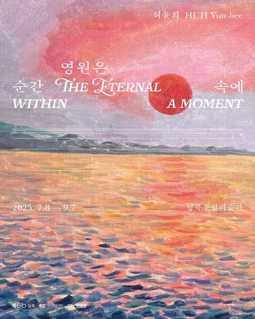 Photo by 궁리출판 on June 29, 2025.