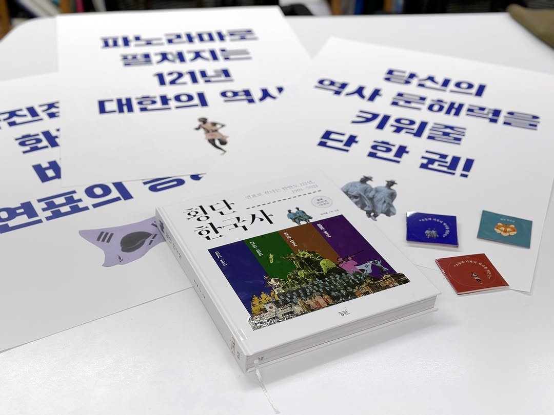 Photo by 궁리출판 on October 21, 2025.