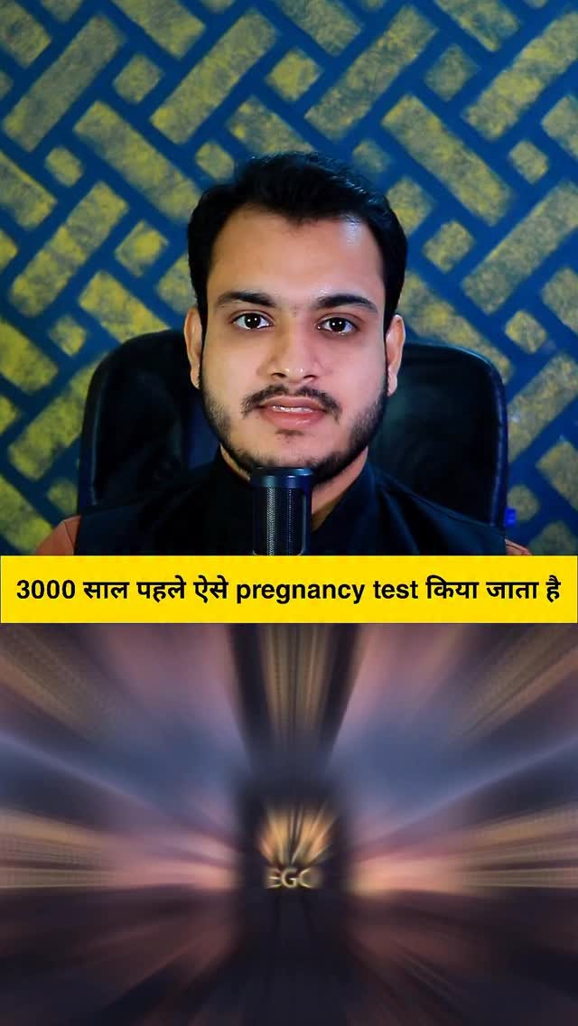 kushalbhadra 게시물 이미지: 3000 Year Ago Pregnency Unknown Fact !...