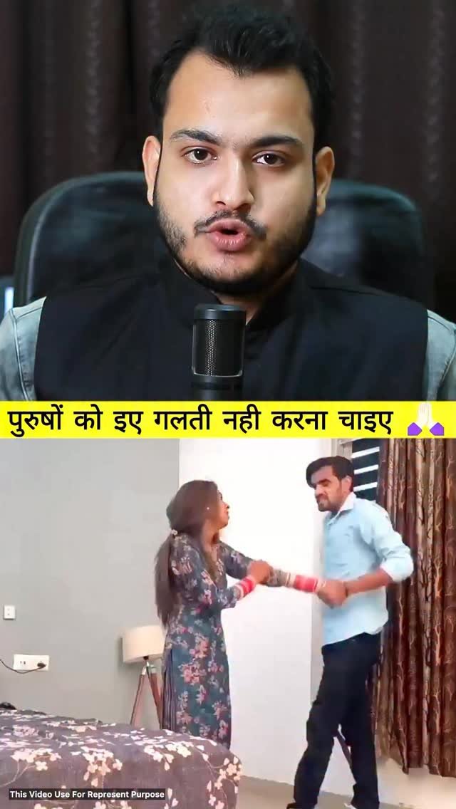 kushalbhadra 게시물 이미지: 6 Money Traps Every Man Must Avoid...