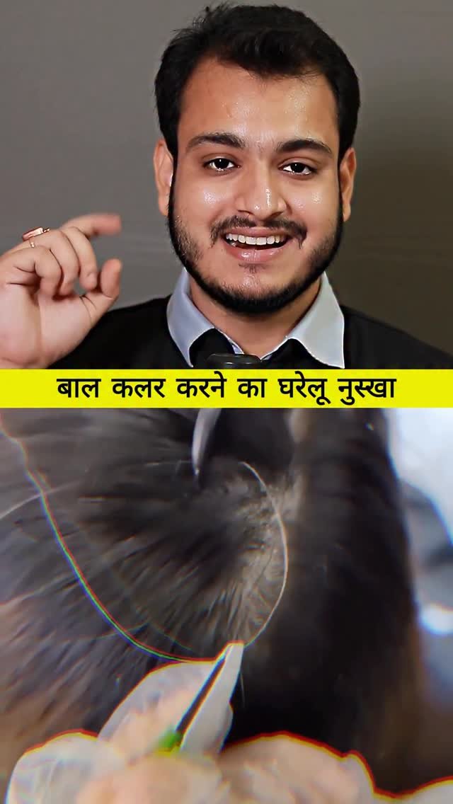 kushalbhadra 게시물 이미지: Secret Home Tips Women Hair Colour !...