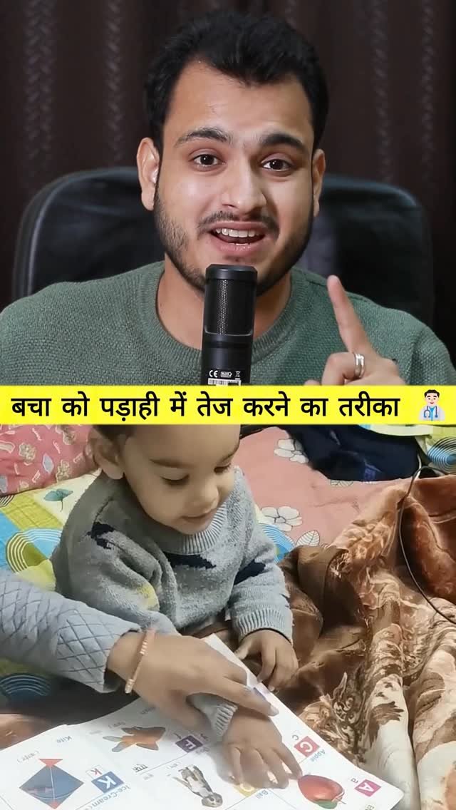 kushalbhadra 게시물 이미지: Child Study Secret Tips ! Parents Must...