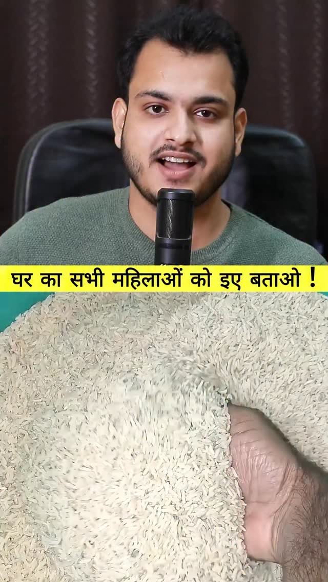 kushalbhadra 게시물 이미지: Remove Worms From Rice Container ! 🐛
#home...