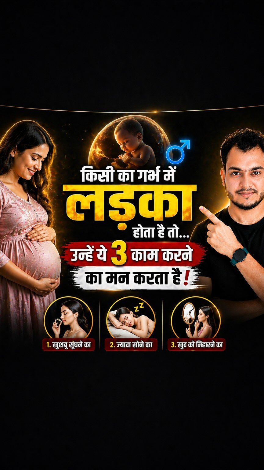 kushalbhadra 게시물 이미지: Unknown Truth Of Baby Mother !...