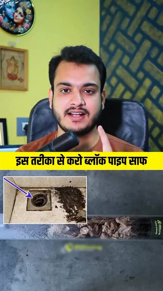 kushalbhadra 게시물 이미지: House Water Pipe Drain Tricks ! 🪠
#home...