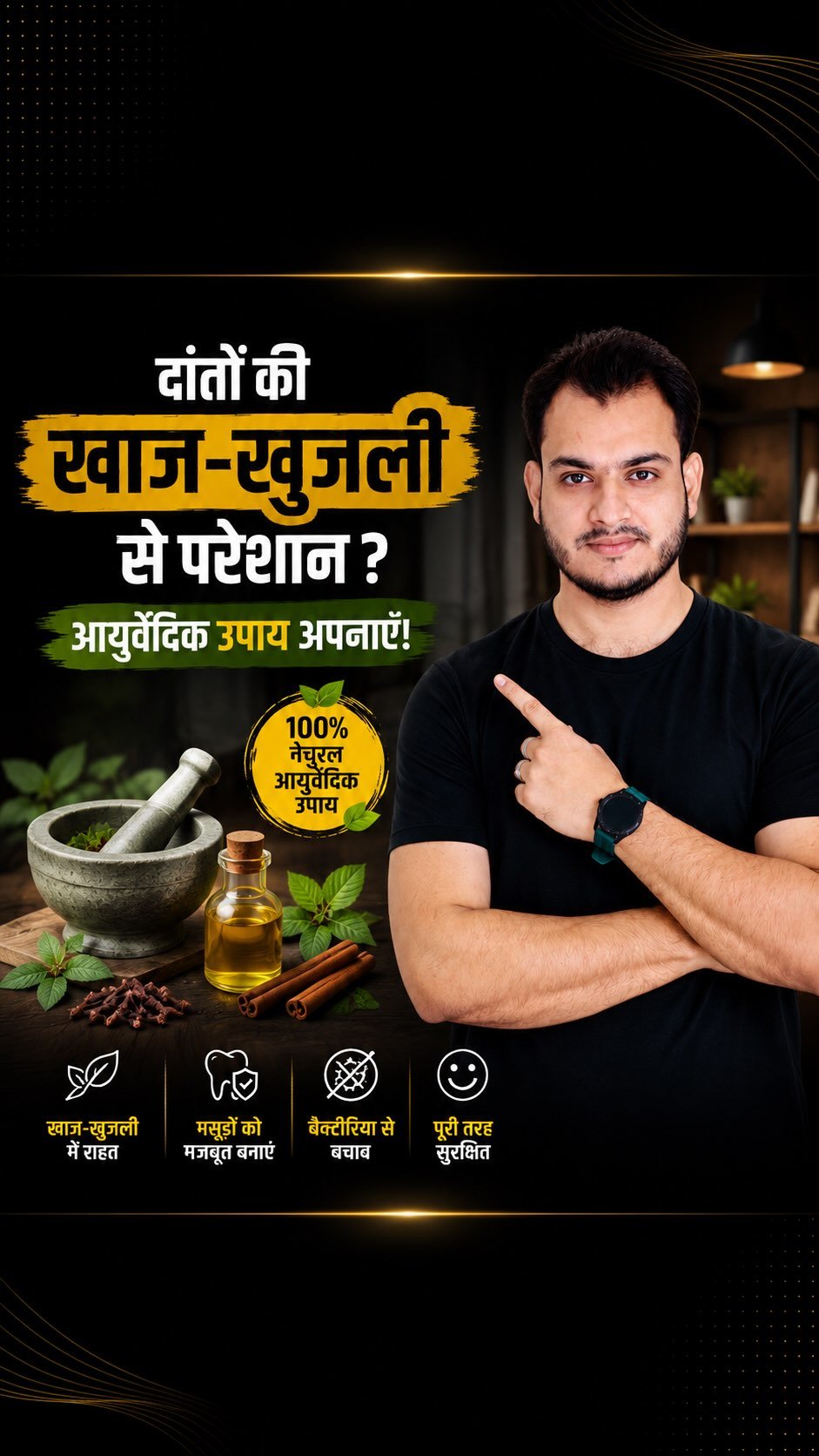 kushalbhadra 게시물 이미지: Summer Skin Infection Problem Solution !...