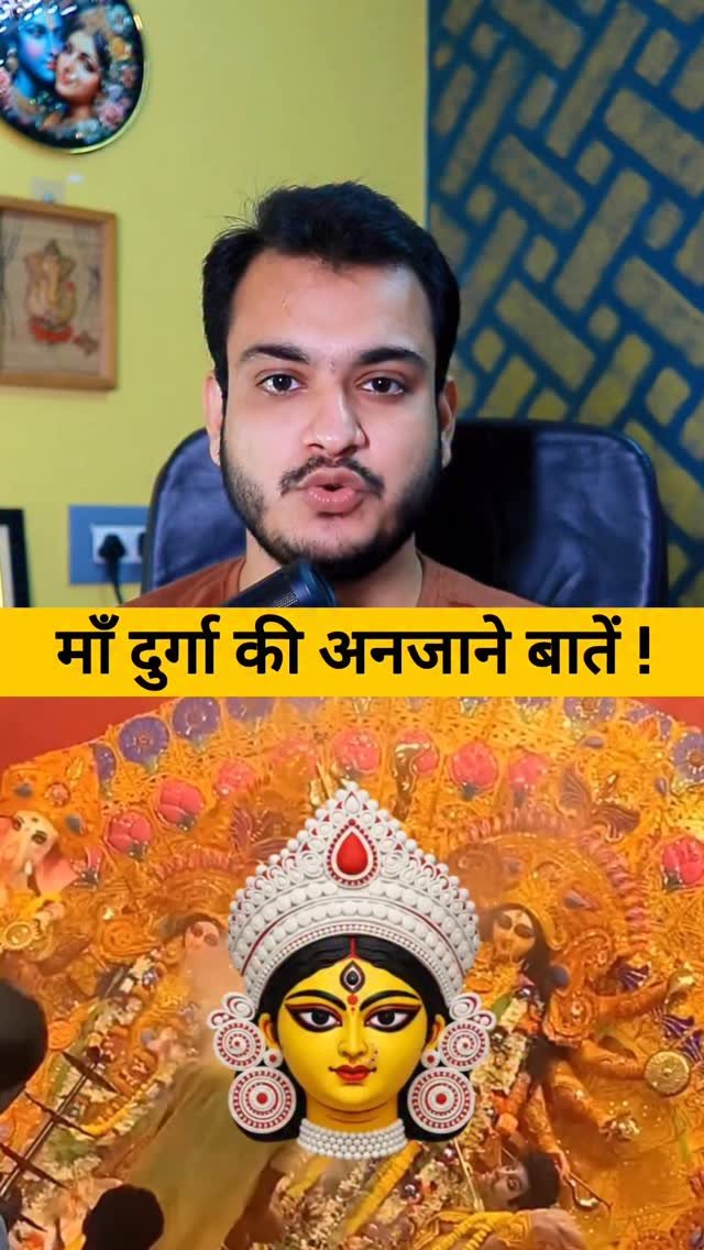 kushalbhadra 게시물 이미지: Maa Durga Unknown Truth ! 
#maadurga...