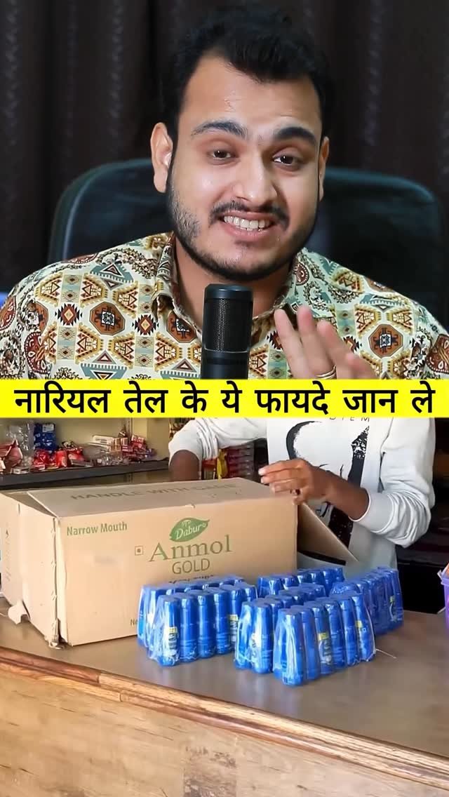 kushalbhadra 게시물 이미지: Power Of ₹10 Coconut Oil ! 🥥👨🏻‍⚕️
#motivation...