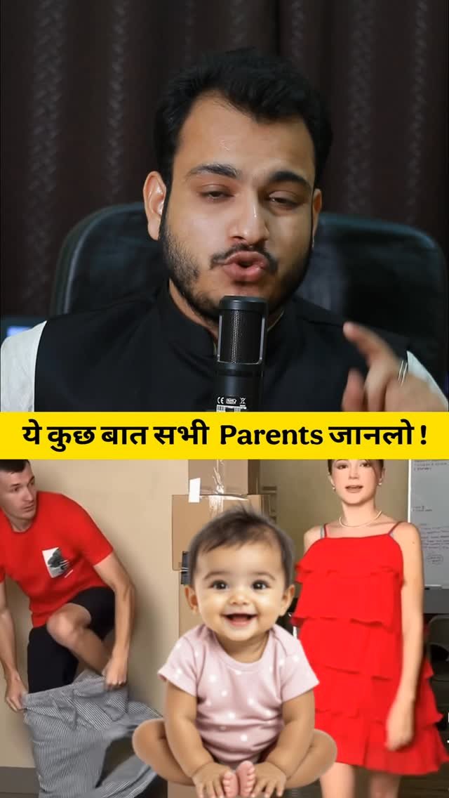 kushalbhadra 게시물 이미지: Dress Change In Front Of Child, Unknown Truth...