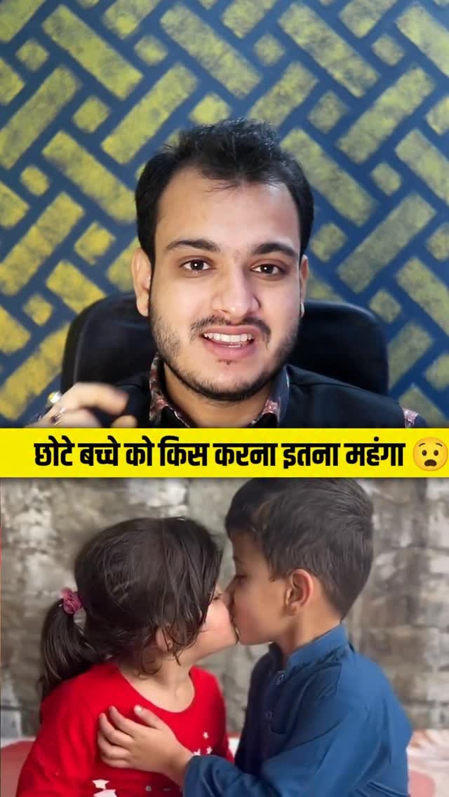 kushalbhadra 게시물 이미지: Child Kiss Unknown Truth ! 💋👨‍⚕️
#parents...