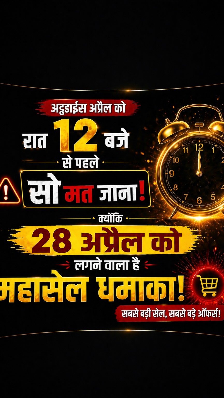 kushalbhadra 게시물 이미지: 28 April Night 12 AM Unknown Truth ! Must Know...