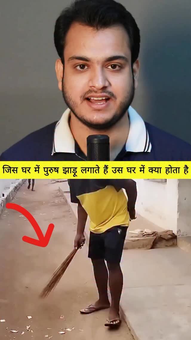 kushalbhadra 게시물 이미지: When a man sweeps the house, something...