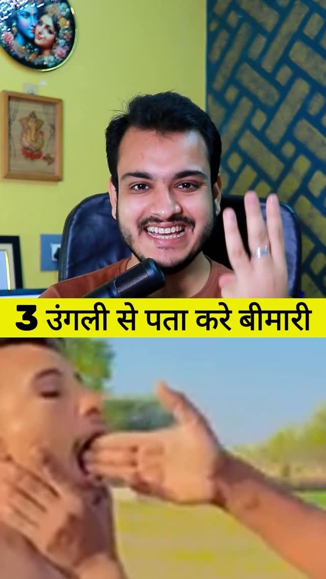 kushalbhadra 게시물 이미지: 3 Finger Health Technique ! 🫰🧑‍⚕️
#health...